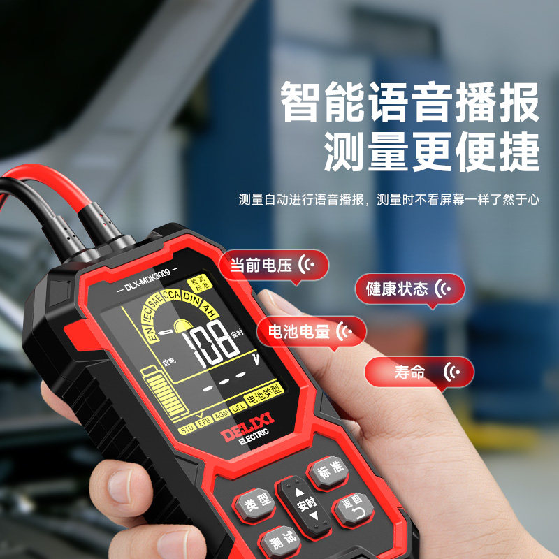 如何选择高精度的电动车电池检测仪？领祥C6有什么优势？