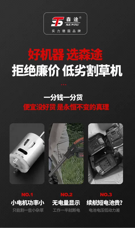 Đức nhập khẩu máy cắt cỏ điện hộ gia đình nhỏ có thể sạc lại cỏ weeder không chổi than pin lithium máy cắt cỏ nông nghiệp