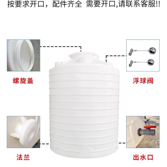 Утолщенный резервуар для хранения воды из полиэтилена, водонапорная башня, бытовой емкостный резервуар большой вместимости 1-50 тонн, бак для воды, промышленный резервуар для хранения воды на открытом воздухе