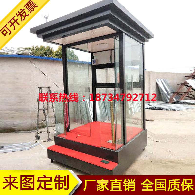 Watch stand-off Gangbooth Property Community gatekeepguard pavilion Guaranteer security and security guard pavilion manufacturers