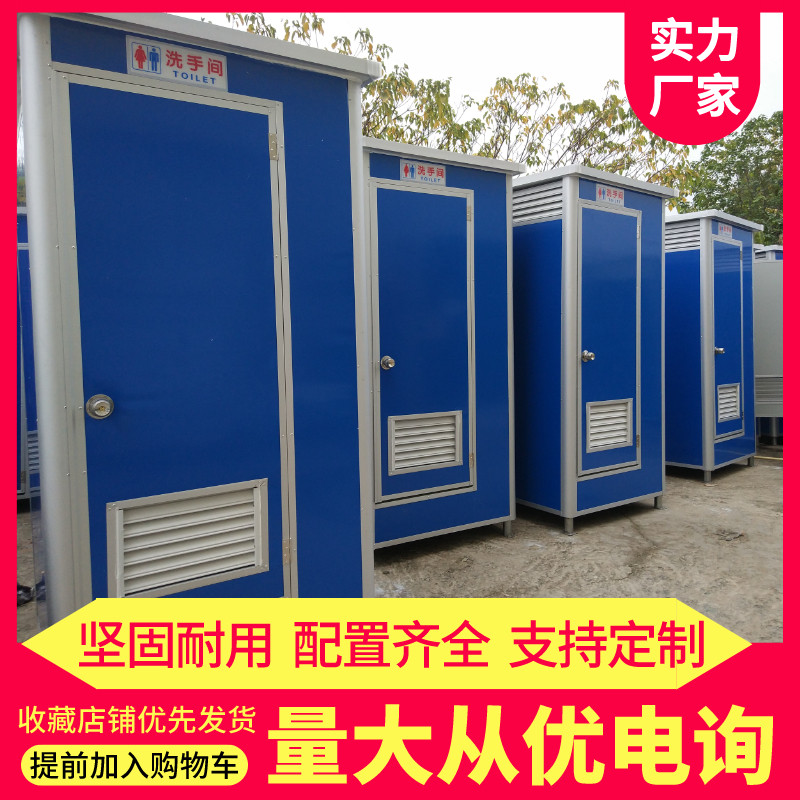Customizable Color Steel Mobile Toilet Bathroom Makeup Room Park Mobile Toilet Outdoor Home Finished Shower Room