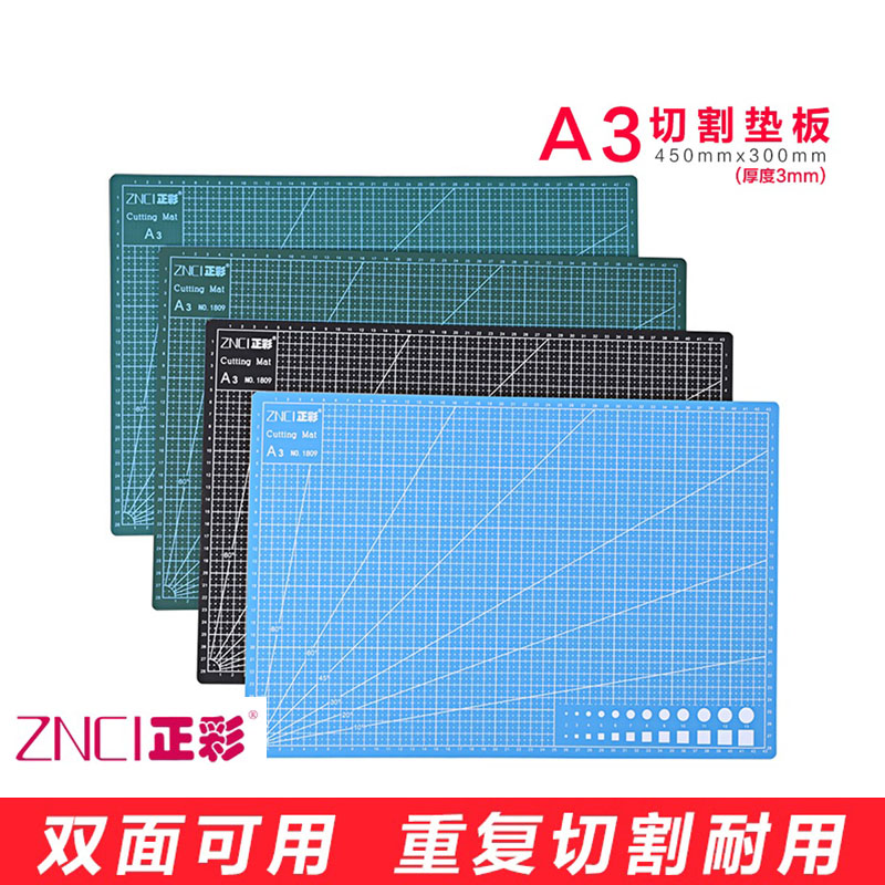 A3 Cutting Mat Pad Large Handwriting Writing Examination Paper Paper Cutting Soft Table Pad Green Double-sided Scale Model Rubber Chapter Engraving Panel Diy