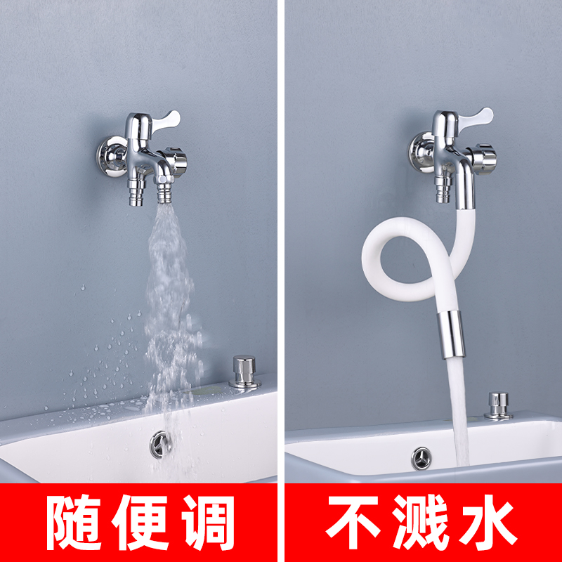 Balcony Mop Pool Tap Water Pipe Extension Hose Universal Lengthened Extension Mouth Dressing Room Kitchen Versatile