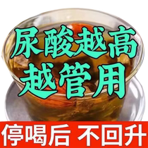 Chicory Gardenia tea uric acid tea high chicory chicory urination for liuria and ventilation official flagship store flower tea to raise raw tea
