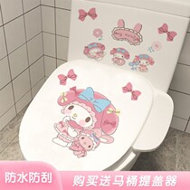 Toilet sticker Decorative Horse Lid Sticker Full Sticker waterproof Melotti Star Debra Cute Cartoon Net Red Funny