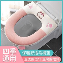 2021 New Winter Full Pack Plush Advanced Toilet Washers Zip-Zip Style All Season Universal Sitting Poo Mat Washable