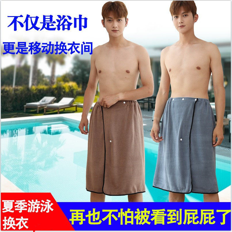 Tent Locker Room Outdoor Swimming Replacement Dress Hood Beach changing clothes Hood Men Shelter Men Shelter Cloth Easy Portable
