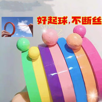 Sticky Ball Wide Adhesive Tape Mesh Red Little Red Book Identical color Girl Hearts DIY rubberized fabric balls Giant Sticky Decompression Suit