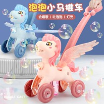 2021 net red trolley cute large automatic bubble spray machine children's toy gift watertight princess