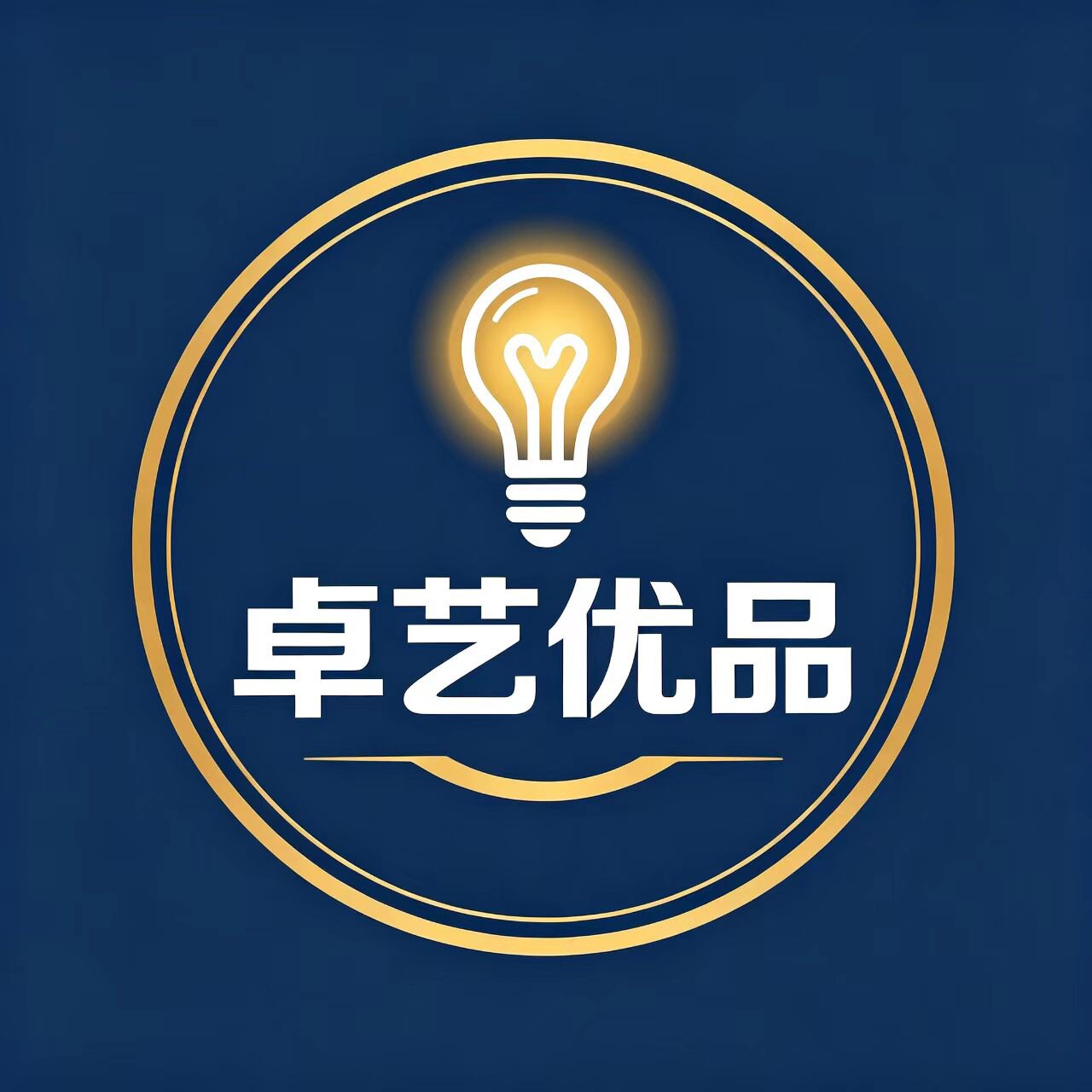 卓艺优品