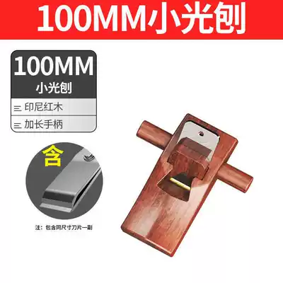 Planing knife woodworking planer handmade planing Luban hand push wood planer Carpenter hand planing tool set Bird Planer push