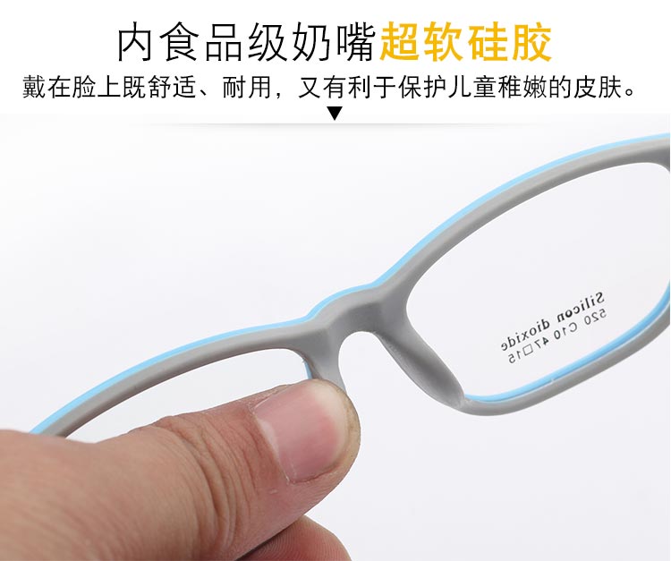 Kính cận thị của trẻ em khung siêu nhẹ không có khung ống kính hyperopia loạn thị strabismus amblyopia chỉnh silicone kính khung