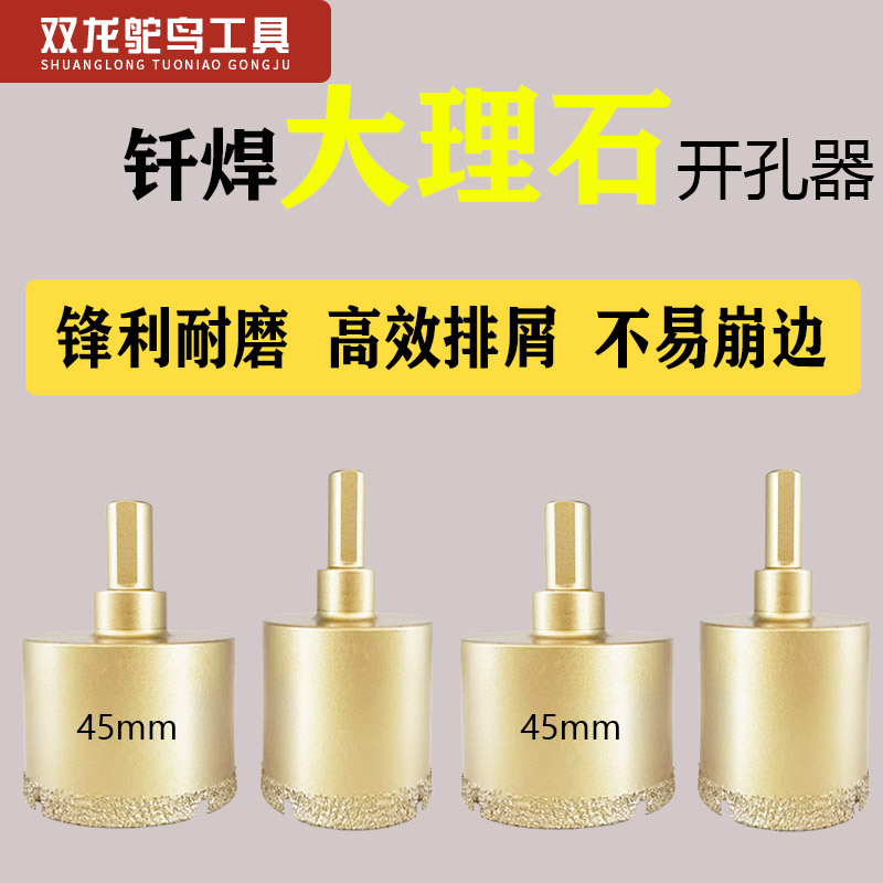 Stone brazing marble drill 6mm dry drill bit tile ceramic glass vitrified brick round hole artifact