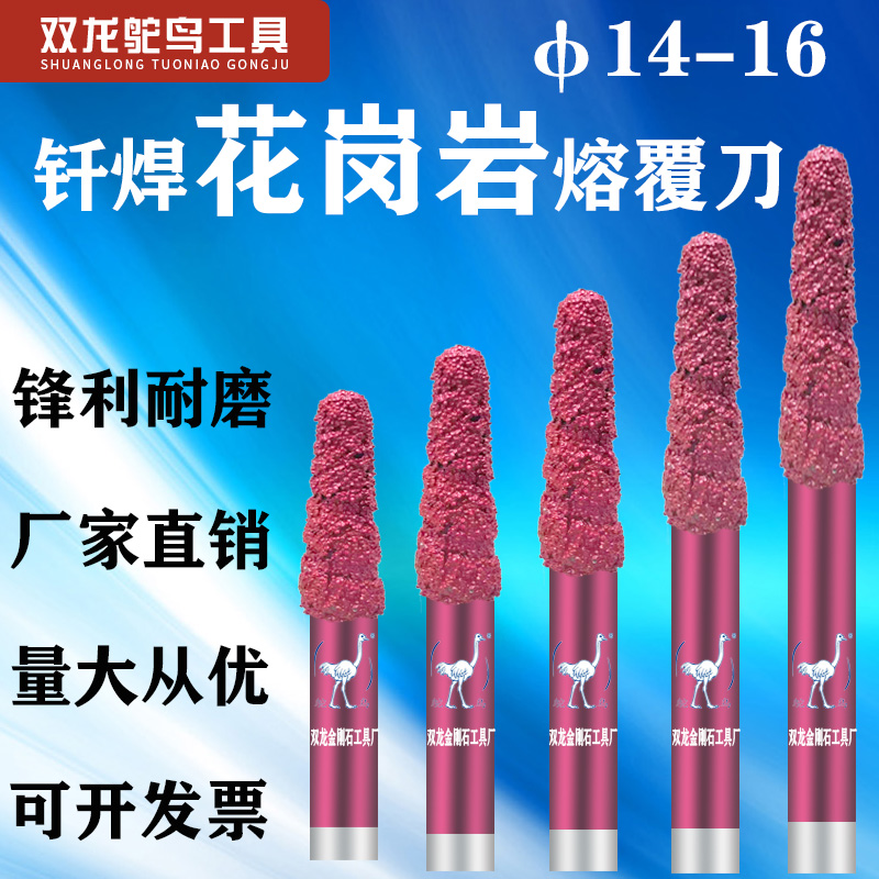 Brazed diamond hard granite CNC stone carving knife relief cutter sintered knife tapered knife