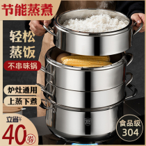 iair German 304 steamer household steamed rice stainless steel steamer without odor multi-layer energy-saving pot cage induction cooker