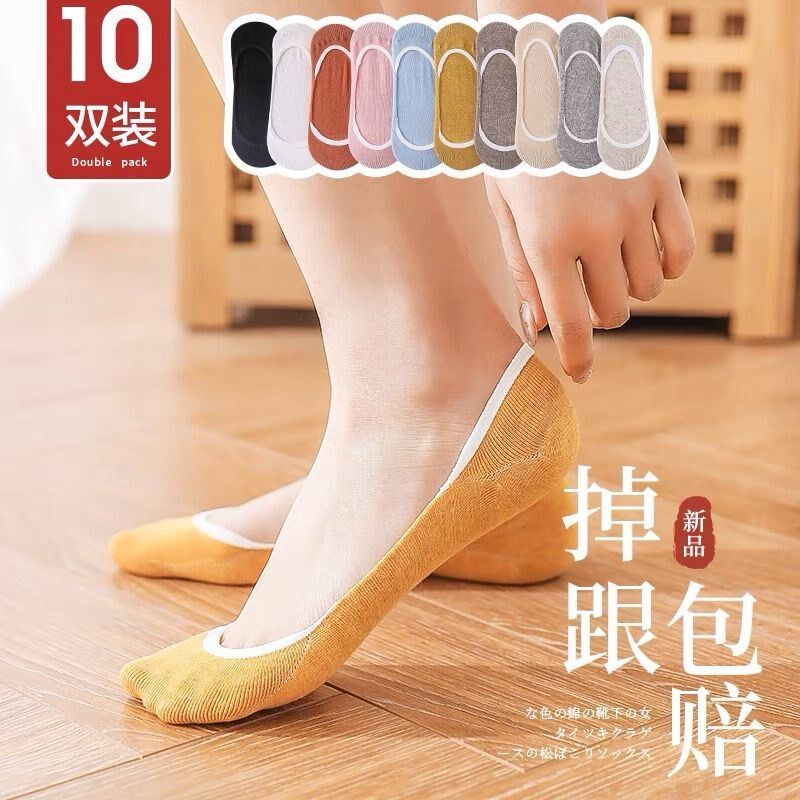 South Pole Sox Children's Stealth Sox Shallow Mouth Invisible Pure Cotton Spring Autumn Single Shoes Short Socks Anti Slip and Spring Summer Thin