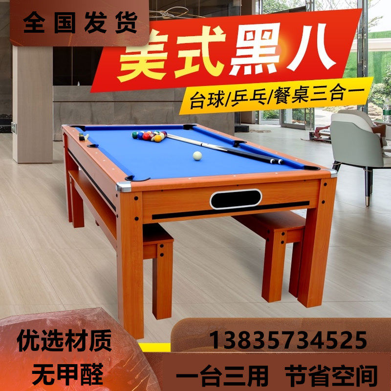 Multifunctional Three-in-one Table Tennis Table Home Indoor Black Eight Table Tennis Table Meeting Table Tennis Table American Table Tennis Table Tennis Table