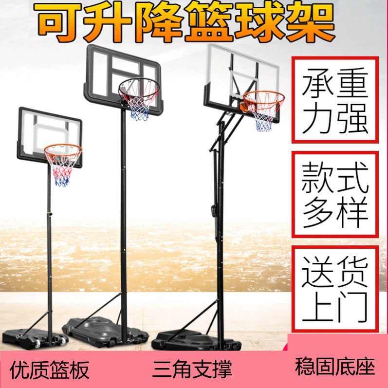 Basketball frame home dunk basket entertainment training adult kindergarten basketball frame outdoor standard removable