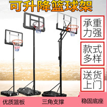 Basketball frame home dunk basket entertainment training adult kindergarten basketball frame outdoor standard removable