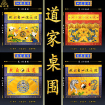 Fine embroidery tablecloth yellow cloth embroidered table skirt table skirt Taoist natural church Jacquard evangelist tablecloth