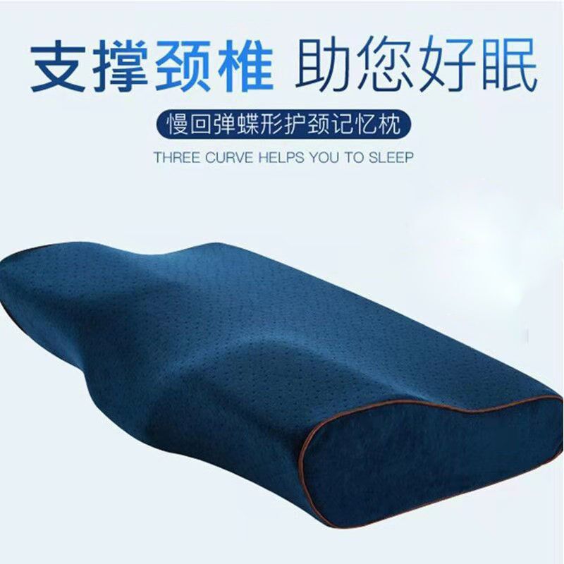 Stiff pillow special pillow pillow adult neck protection anti snoring pillow single cervical spine pillow memory foam pillow core student dormitory