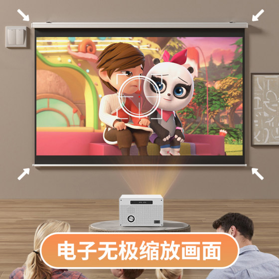 2025新款Pro康佳超高清投影仪家用激光电视卧室客厅家庭影院手机屏投影墙上宿舍小型一体投影机