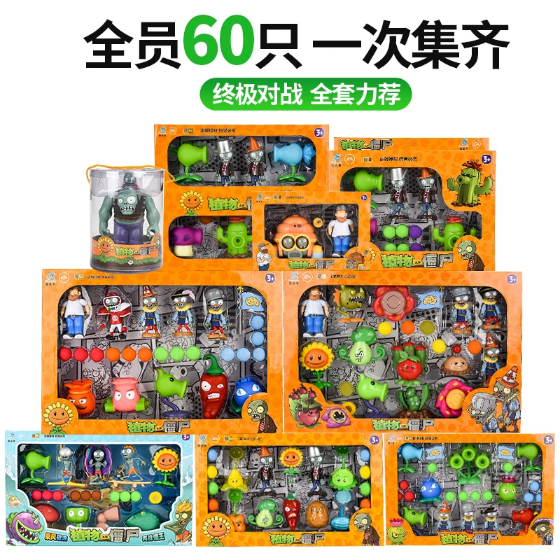 Подлинные Plants vs. Zombies, игрушка для мужчин для мальчиков из мягкой резины, набор для детей, полный комплект