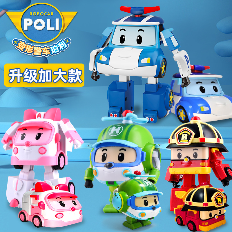 Large Transforming Police Car Poli Sheriff Toy Car for Children Boys Police Car Ambulance Rescue Vehicle