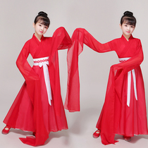 Girls water-sleeved performance costume Hanfu classical dance Chinese style long-sleeved elegant swing sleeve national costume dance costume Gu Chaoxian