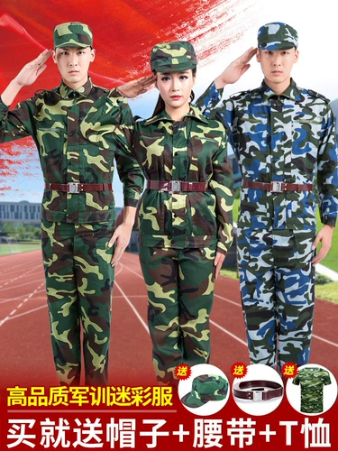Камуфляжный летний тонкий зеленый комплект для школьников, подходит для подростков