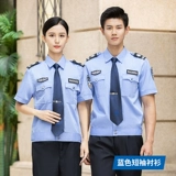 Рубашка, летняя униформа, летняя одежда подходит для мужчин и женщин, комбинезон