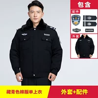 Хлопковый топ темно-синего цвета [поставляется с полным набором логотипов]