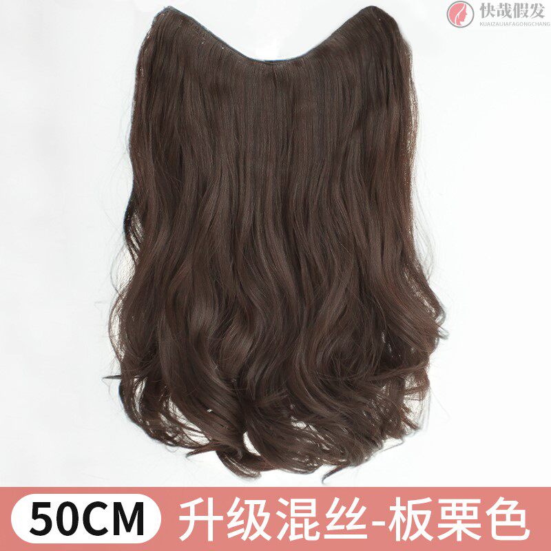 Wig hair female long hair a trace long curly hair patch fluffy wave U - shape hair invisible