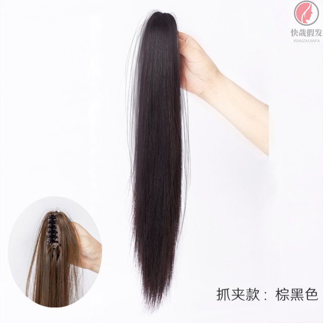 Ultra-light low-tail wig female straight hair fluffy naturally grab belt high school long braids with small grab clamp
