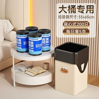 ★Рекомендовано менеджером магазина★Уголь чёрный [4 рулона, всего 200 шт.] Увеличение 55*65см