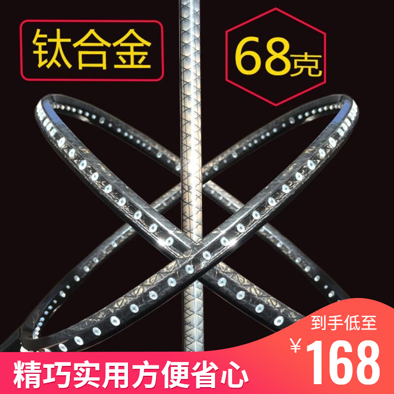 Badminton racket titanium alloy training girls offensive deduction of student durable beginning professional dual dual shot light and strong