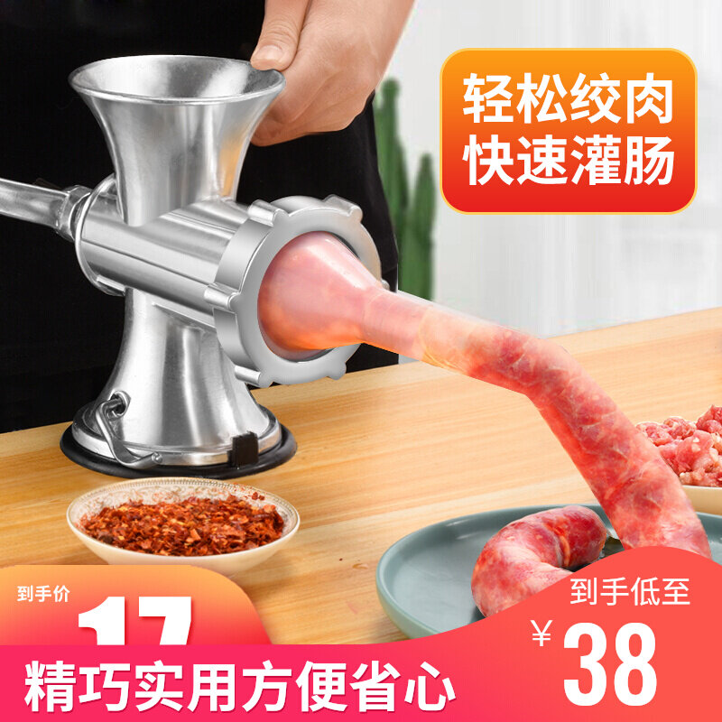 Full automatic handling of strangled sausage machine for sausage machine in the sun sausage machine