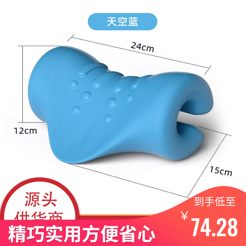 Neck forward tilt corrector pillow bow head family to release pressure to protect the cervical spine behind the neck artifact Japanese cat-type traction pillow
