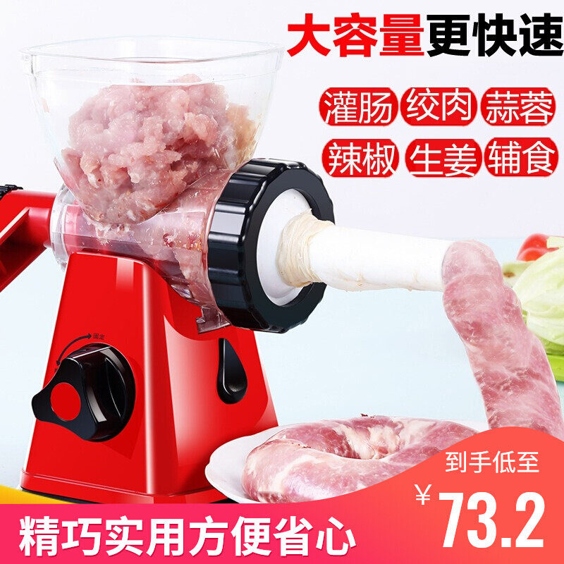 Full automatic handling of strangled sausage machine for sausage machine in the sun sausage machine