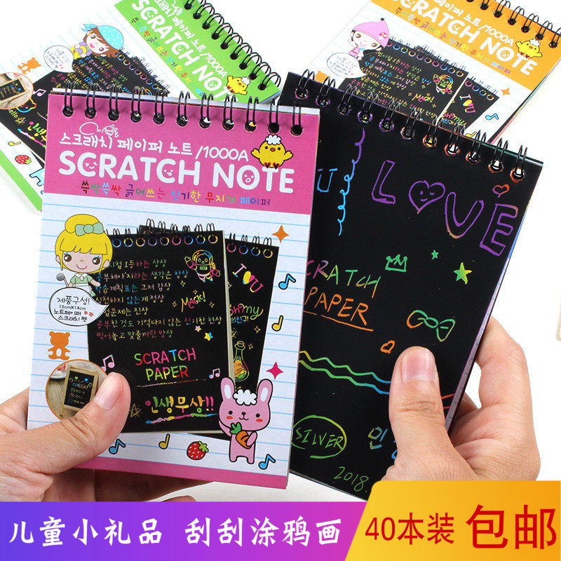 Children's birthday Back to gift Small gift kindergarten start of school Gift activities prizes Primary students Creative Small Toys Wholesale