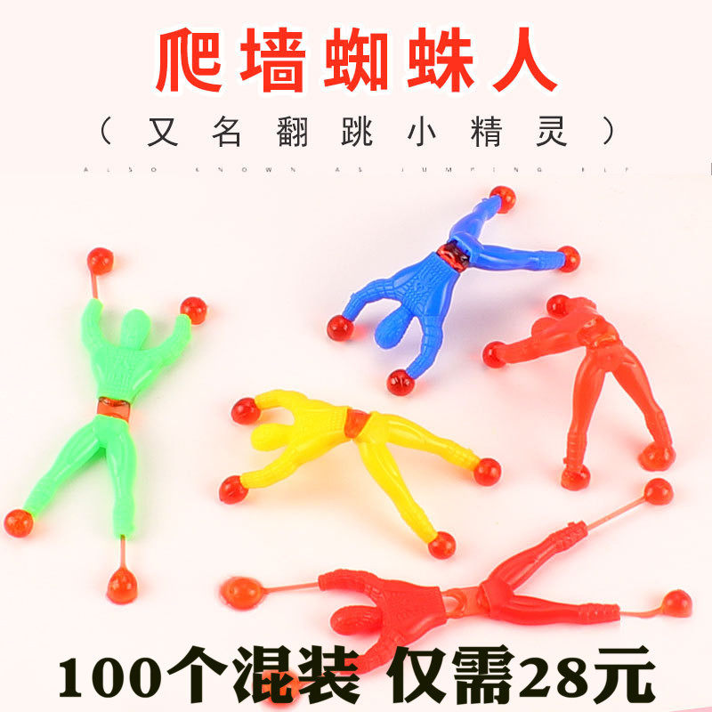 Ground Pushing Gift Kindergarten Students Reward Small Gifts Children Toys Practical Creative Kids Activities Small Gifts