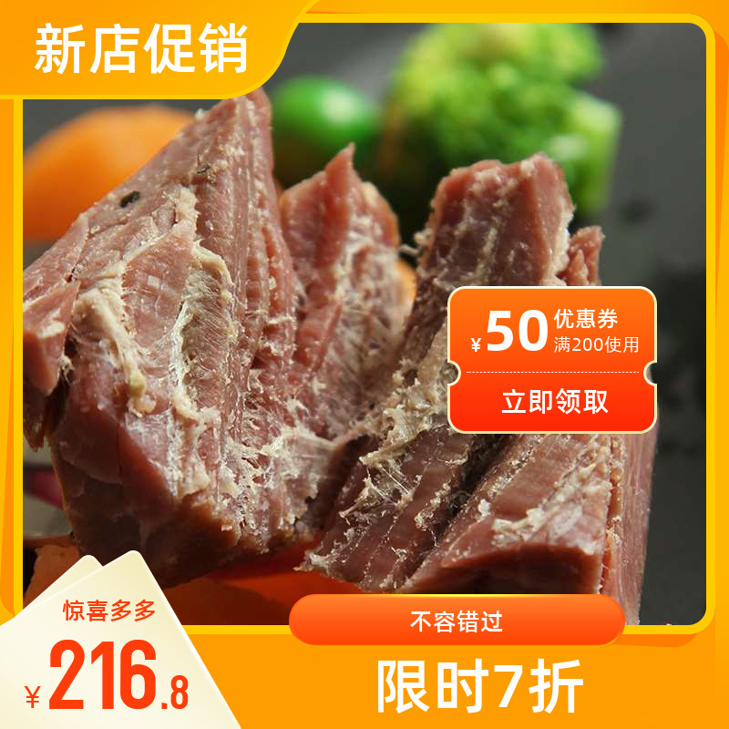 Kangaroo Gentleman Ready-to-eat Beef Low-fat Fitness Increase Muscle Steak Vacuum Speed Eating Cooked Halogen Cow Tendon Meat 90g