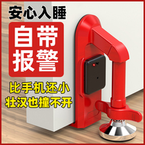 Door stopper Home Girls living alone alarm Top door Gates Plug hotel Room door Safe burglar-proof Divine Instrumental Arrival Stopper
