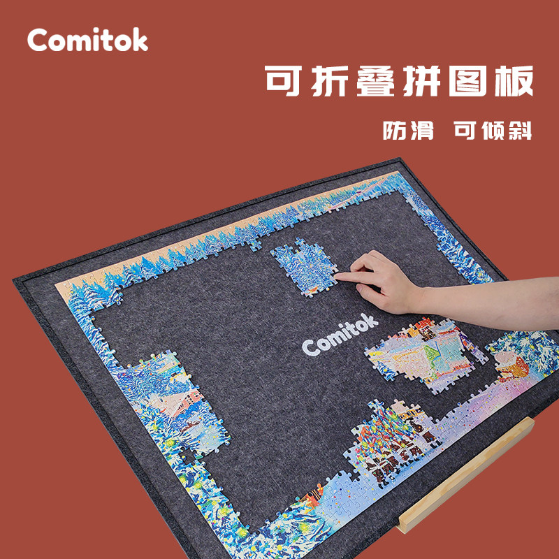 Доска-головоломка Comitok, коврик, войлочное одеяло, складная нескользящая наклонная утолщенная доска для хранения с кронштейном для взрослых 1000 Изображение 1
