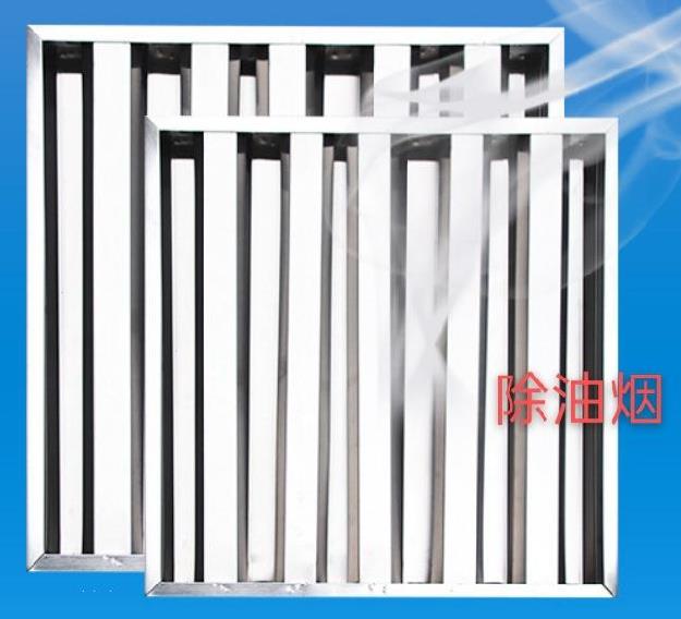 Separators for all-in-one hotel stoves? Anti-oil fume baffle grate filter stove canteen smoking machine pipe