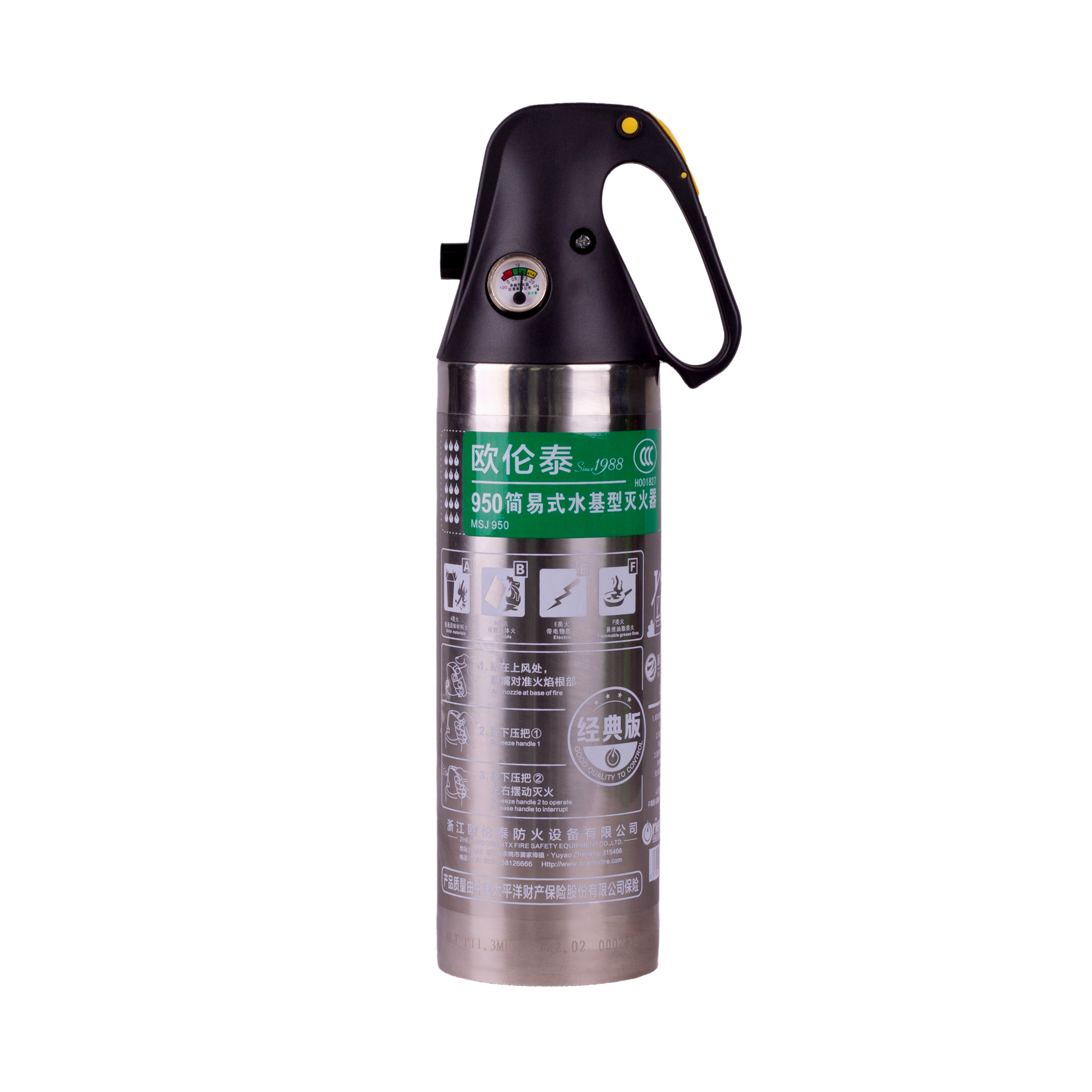 Orenthai fire extinguisher on-board car used in kitchen warehouse with portable simple 950ml-Taobao