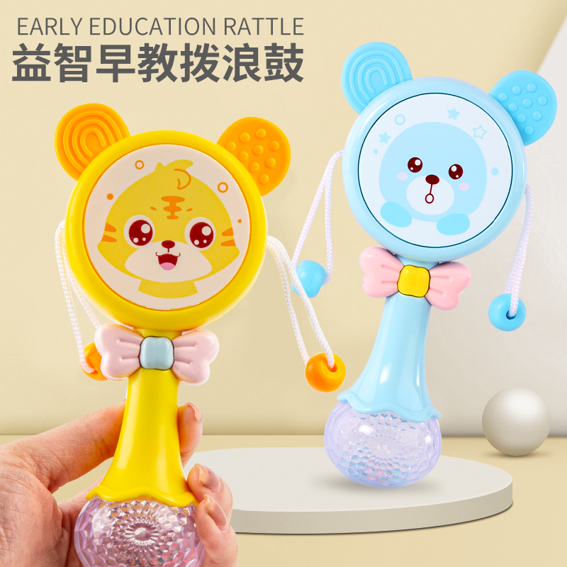 Baby 0 - 1 year old can bite 3 - 6 months newborn baby hand shake drum music stick puzzle toy