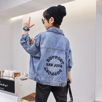 Korean boys denim jacket 2022 new middle and big boys foreign style childrens spring and autumn jacket jacket childrens clothing trend