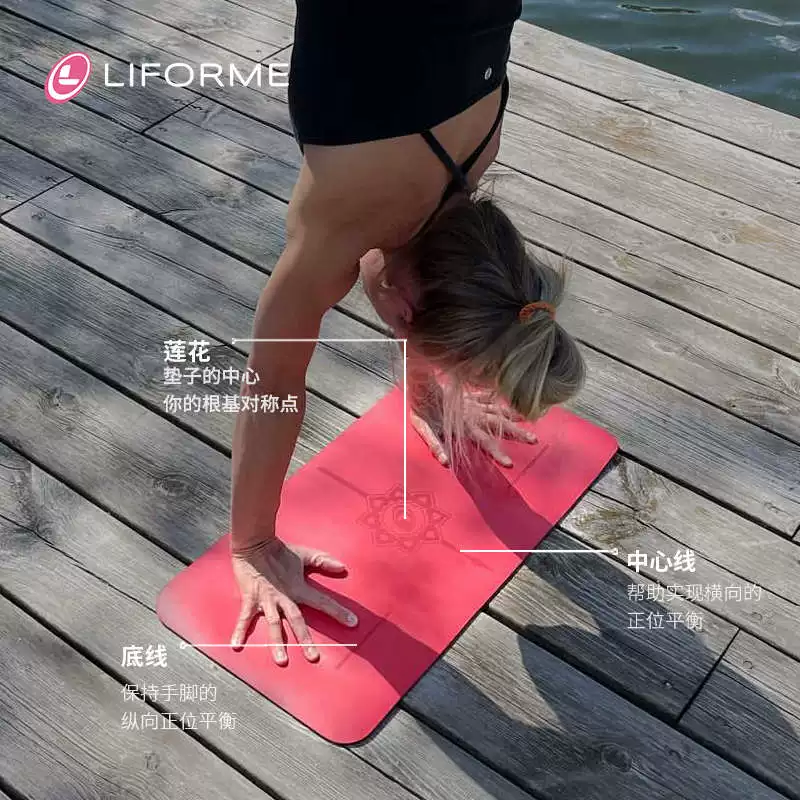 Йога-коврик Liforme женский из натуральной резины, розовый коврик для пота, противоскользящие наконечники
