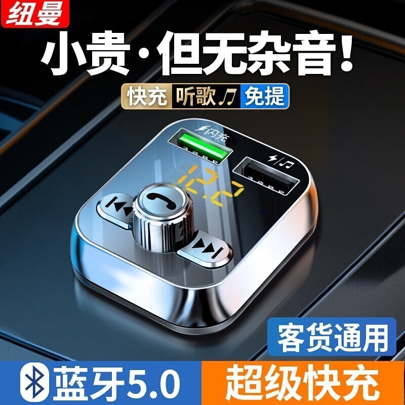 AMI car Bluetooth receiver is suitable for the old Audi A6A4Q5A5A8Q7 modified L lossless music module